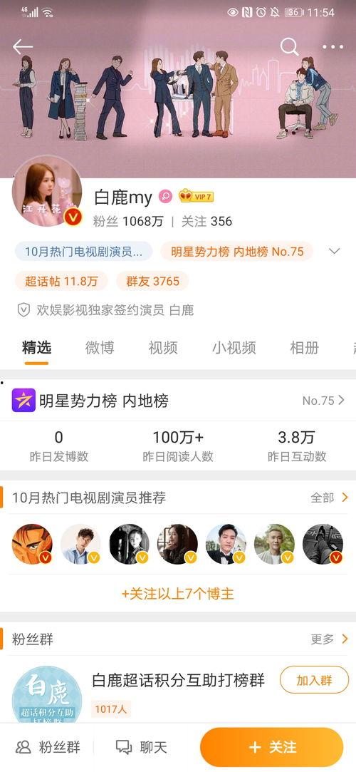 化妆 关注网红 豆瓣,豆瓣热门美妆博主推荐大盘点