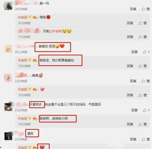 绑定娱乐圈吃瓜系统后