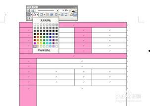 绘制个人资料,我的成长轨迹与人生感悟