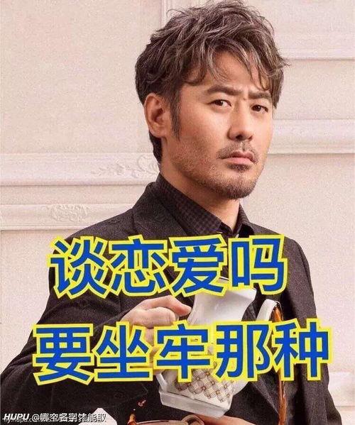 娱乐圈那些渣男,娱乐圈渣男众生相